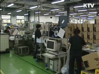 기업 국제환경규제 전담 지원