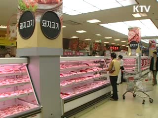 한·EU FTA 발효, 달라지는 소비생활 [클릭! 경제브리핑]