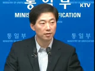 정부, 北에 선원 조기송환 촉구