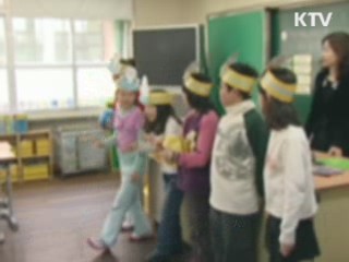 초등 영어 기초학력 미달학생 집중 지도