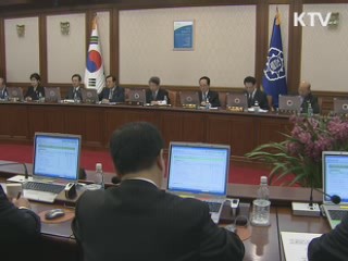 정 총리 "국가애도기간 공직기강 확립해야"