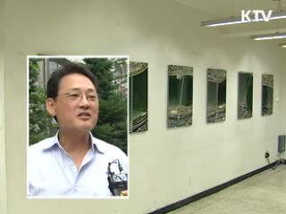 유인촌 장관, 문화예술시설 현장 점검