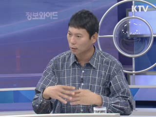 담벼락에 행복을 그리는 사람들 [아름다운 기부 나누는 세상]