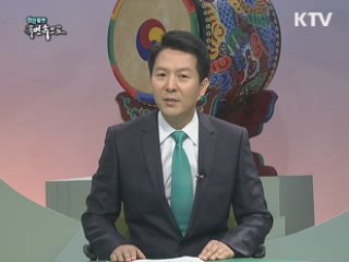 신문고를 두드리다