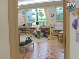 김 총리 "민생관련 법률 정기국회 통과해야"