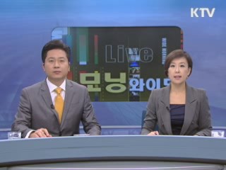 모닝 와이드 (31회)