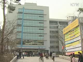 부산 대학등록금 잇단 동결선언 