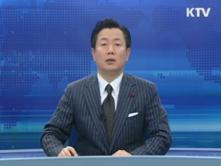 KTV 830 (64회)