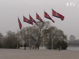 미국, 북한 상품 수입 금지