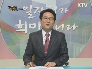 면접의 기술 - 자기소개 요령 