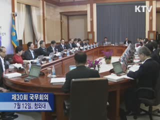 이 대통령 "병영문화 획기적으로 바꿔야"