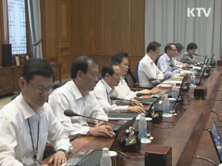 이 대통령, 긴급 물가 대책회의 주재