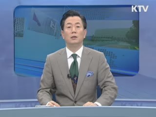 KTV 10 (248회)