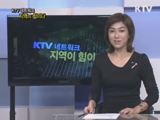 공주 "알밤 축제" 현장속으로