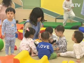 농어촌 보육시설 확충·보육교사 우대