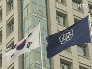 "우리의 공공정책 자율권 충분히 확보"