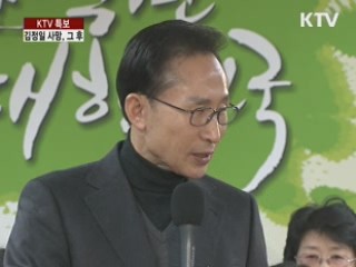 비상근무 해제…업무보고 일정 소화