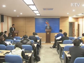 복지부, 의료비 '부당 청구' 실태 조사