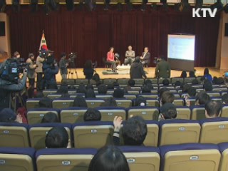 김성환 장관 "주체는 남과 북, 진지한 대화 기대"