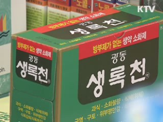 약사회, '약국 외 판매 수용' 결론 못내