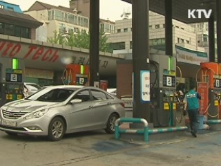 다음주부터 전국 주유소 가격표시 특별점검