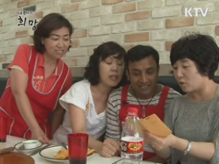 한국에서 발견한 행복한 삶! 칸 모하마드 아사두즈만