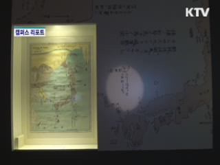 사운 이종학 선생 특별 기획전 [캠퍼스 리포트]