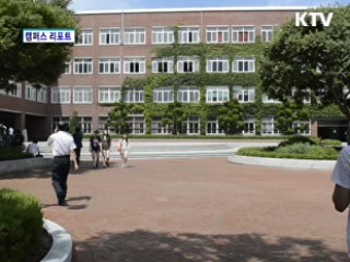 2012 대구 경북 '대학 리크루트 투어' [캠퍼스 리포트]