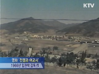 '동락전투' 주역 故 김재옥 교사에 보국훈장