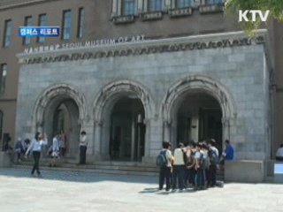 미디어아트 비엔날레···'너에게 주문을 걸다' [캠퍼스 리포트]