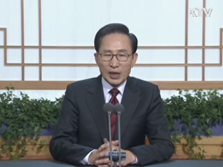 "역사상 지금보다 국격 높은 때 없었다"