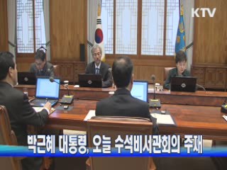 굿모닝 투데이 (362회)