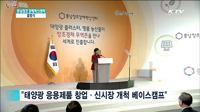 KTV 뉴스 (17시) (53회)