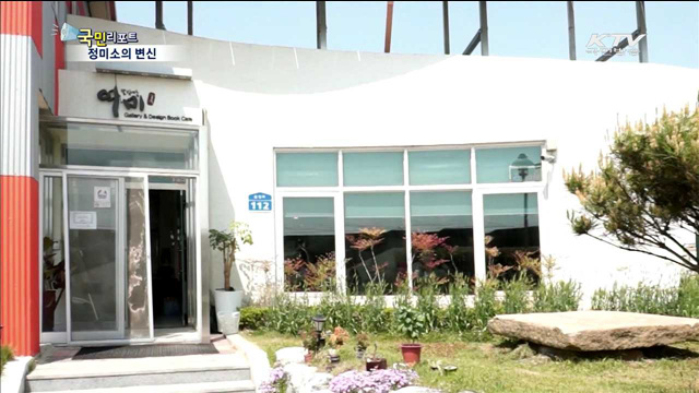 추억의 정미소…예술 공간으로 재탄생