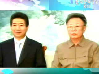 2007 남북정상회담 특별생방송 4부