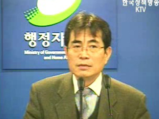 오늘의 브리핑