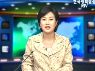 출발! 국정투데이 (249회)