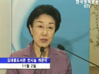 공조 굳건히