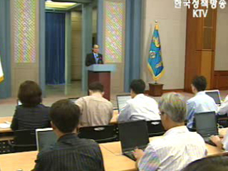 노무현 대통령 `북 핵실험, 냉철.단호하게 대처`