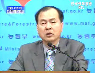 농림부 브리핑