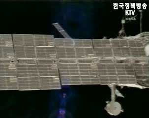 과학기술관계장관회의