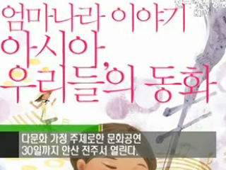 플러스덤