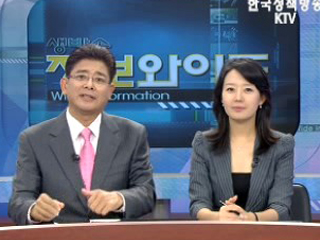 이 대통령, '새 국제기구 창설' 제안