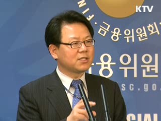 은행 자본확충펀드 20조원 조성