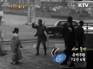 유비무환(72')