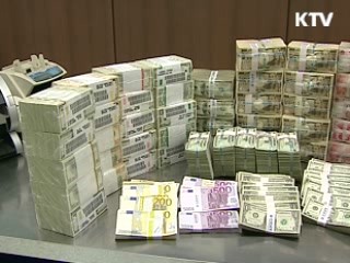 한국, IMF 재원확충 100억달러 지원