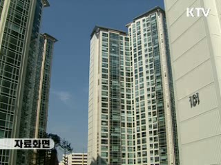 1분기 주택거래량 대폭 감소