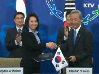 한·아세안 FTA 투자협정 서명