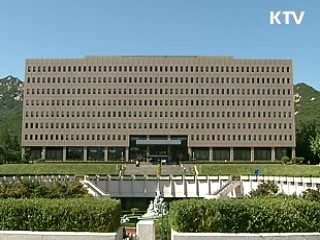 부담금 제도, 대대적 정비 추진