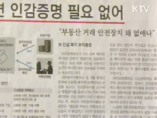 조간 브리핑